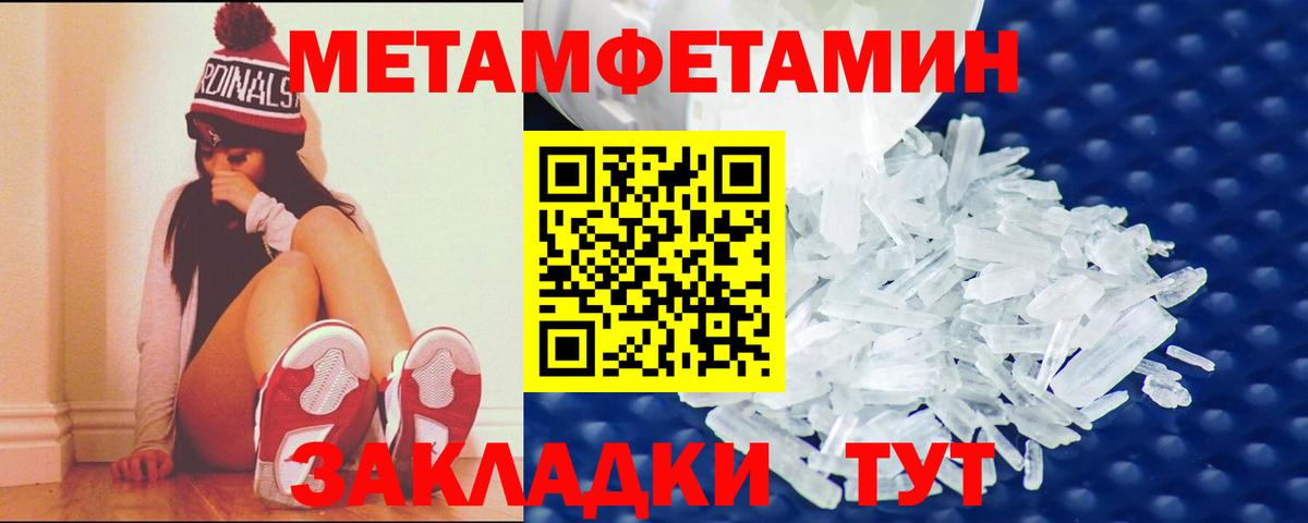 АМФ 97% Батайск