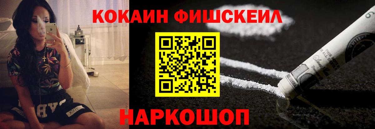 КОКАИН 98% Батайск