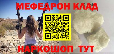 тгк Кизляр