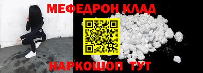 кокаин премиум Керчь