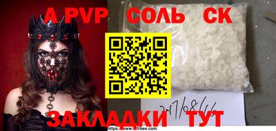 кокаин премиум Керчь