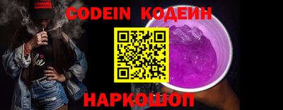 кокаин премиум Керчь