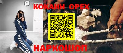 марки nbome Кизилюрт
