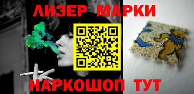 марки nbome Кизилюрт