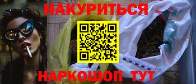 кокаин премиум Керчь