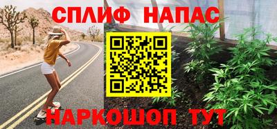 кокаин премиум Керчь