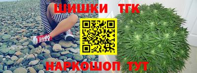 тгк Кизляр