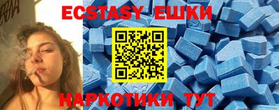 кокаин премиум Керчь