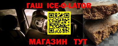 кокаин премиум Керчь
