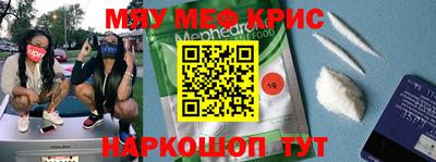 кокаин премиум Керчь