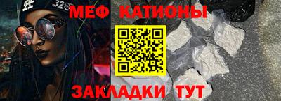 кокаин премиум Керчь