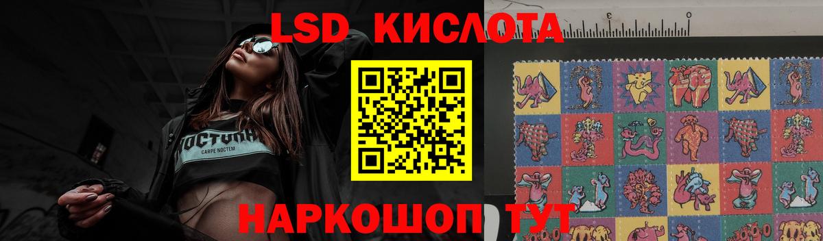 Лсд 25 экстази  mega зеркало  Вход с VPN  Батайск  ЛСД экстази кислота  ЛСД экстази ecstasy 