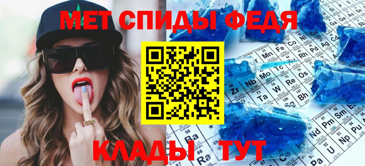 Первитин витя Батайск