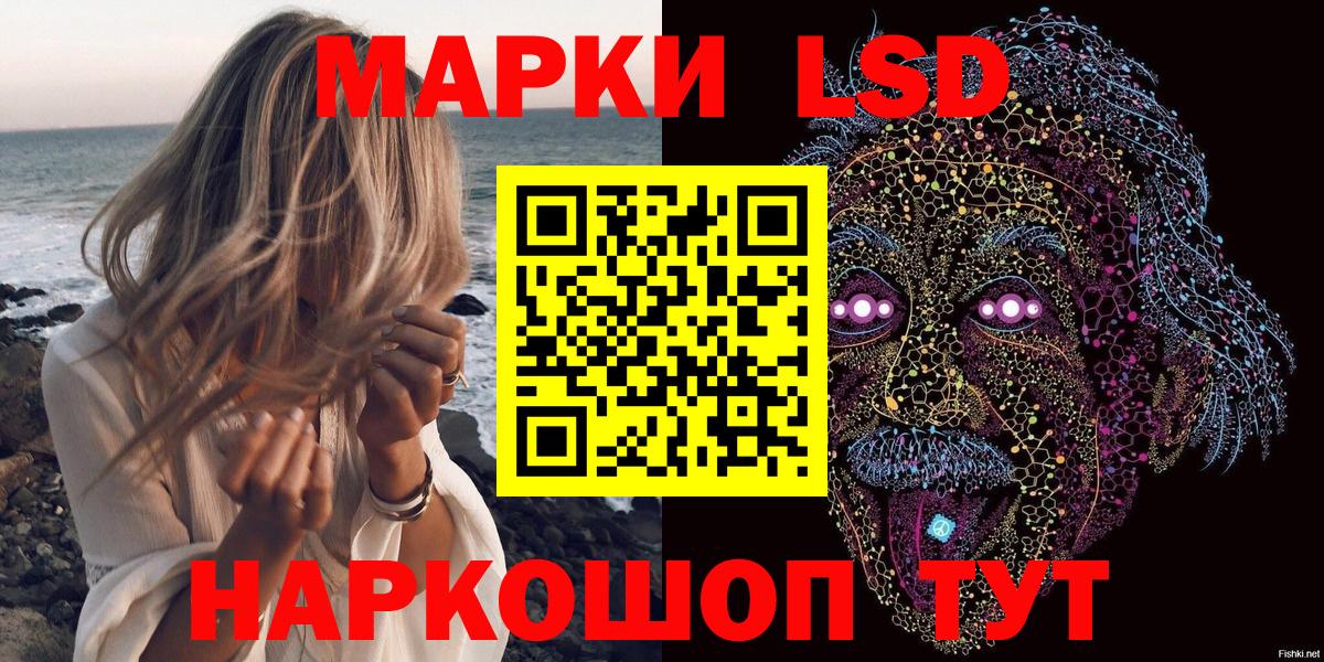 Батайск  Марки NBOMe  Вход с VPN  Марки 25I-NBOMe 1,5мг  Марки 25I-NBOMe 1,5мг 