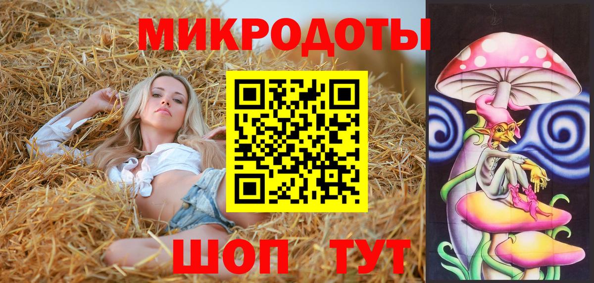 Псилоцибиновые грибы мухоморы Батайск