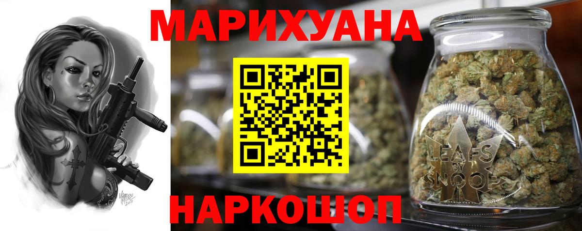 Бошки марихуана план  Шишки марихуана MAZAR  Вход с VPN  Конопля конопля  Батайск 